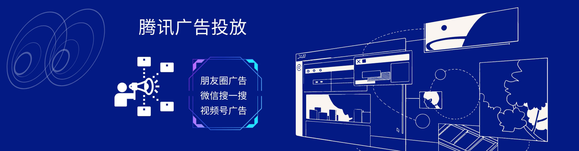 华蓥信息流优化师