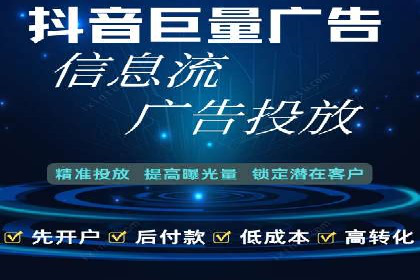 竞价开户成功秘诀：案例解析