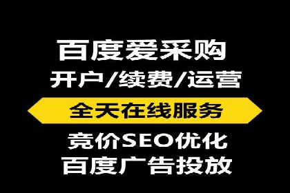 金融行业开户返点策略成功实例