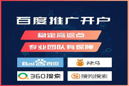 百度竞价包年案例：低成本高回报的广告策略