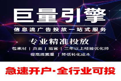 竞价排名在搜索引擎营销中的运用案例